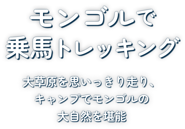 maincopy_sp
