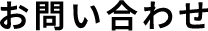 contact-txt